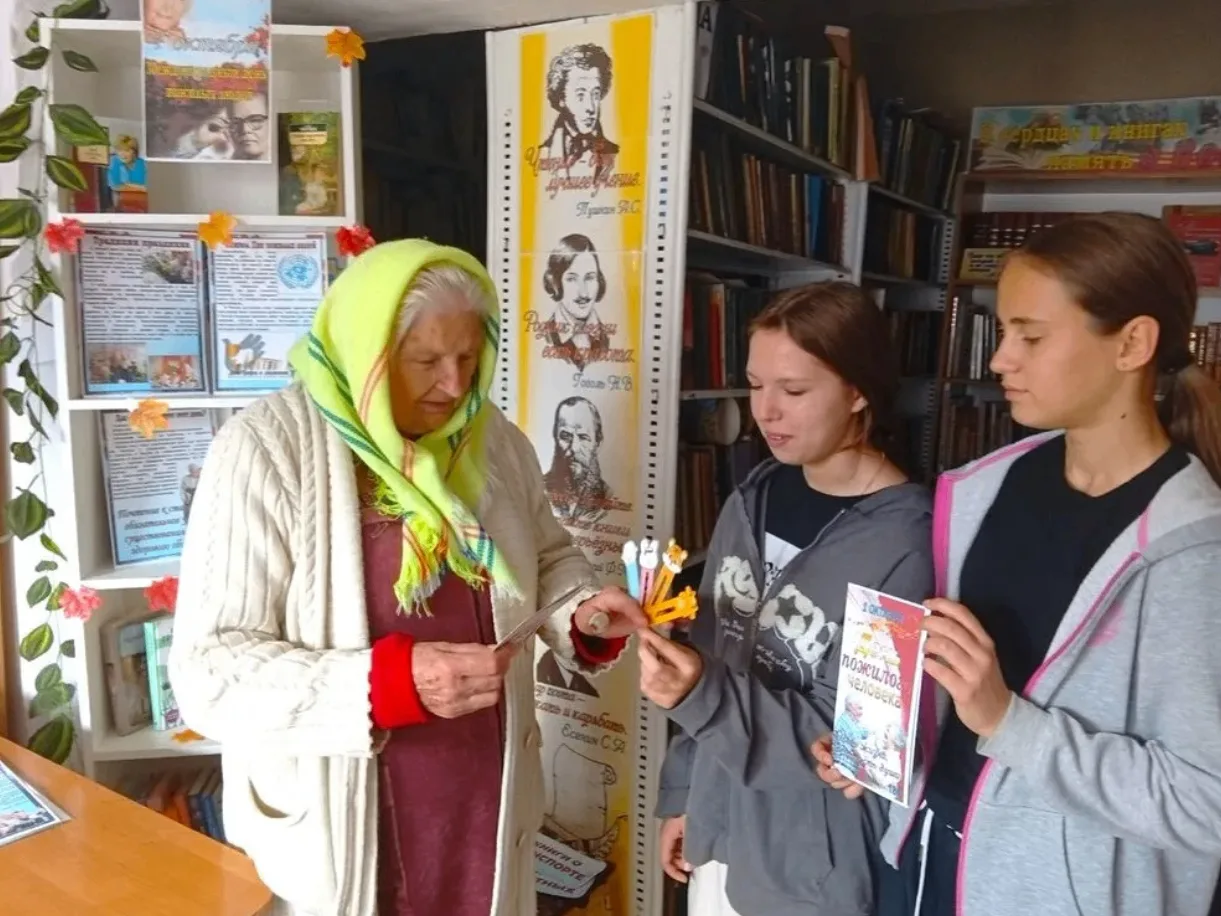 📚 Библиотека XXI века — старшему поколению