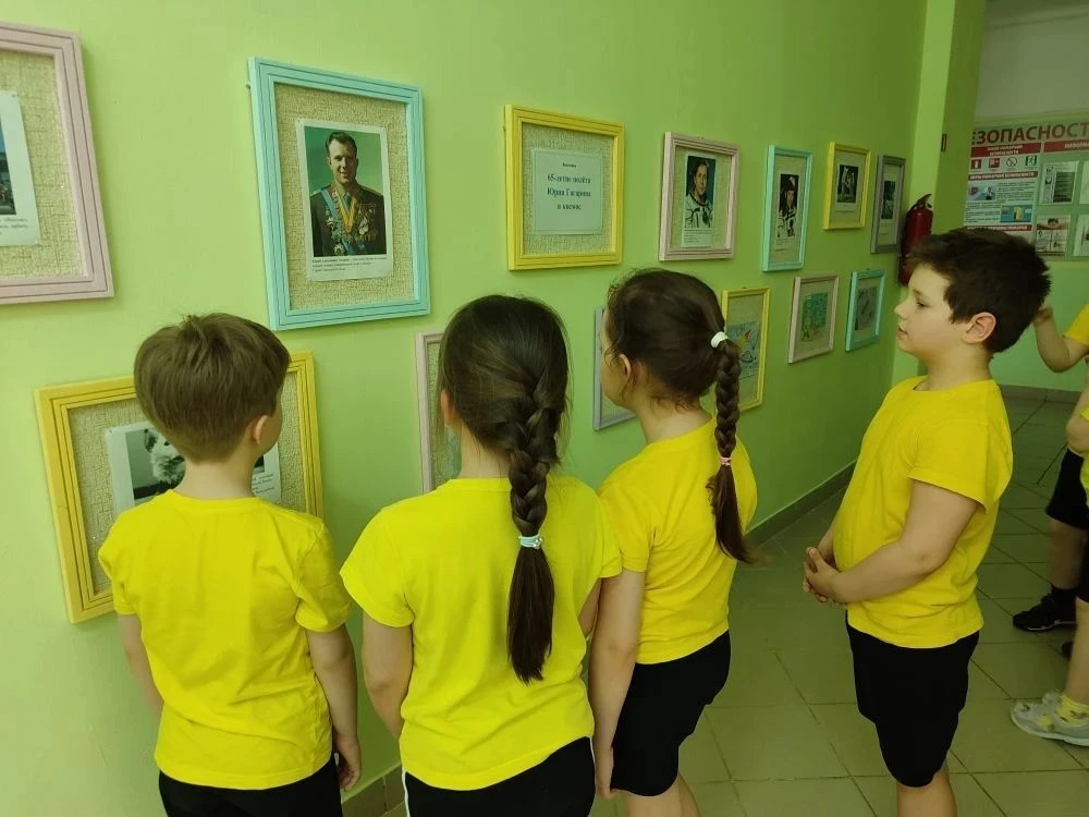 Выставка «65-летие полёта Юрия Гагарина в космос»