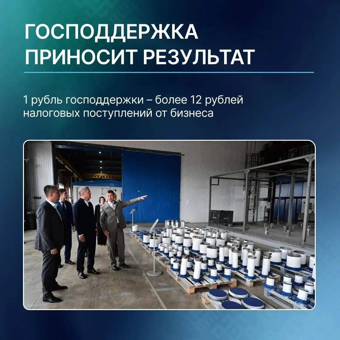 Алға, Башҡортостан! Вперёд, Башкортостан!