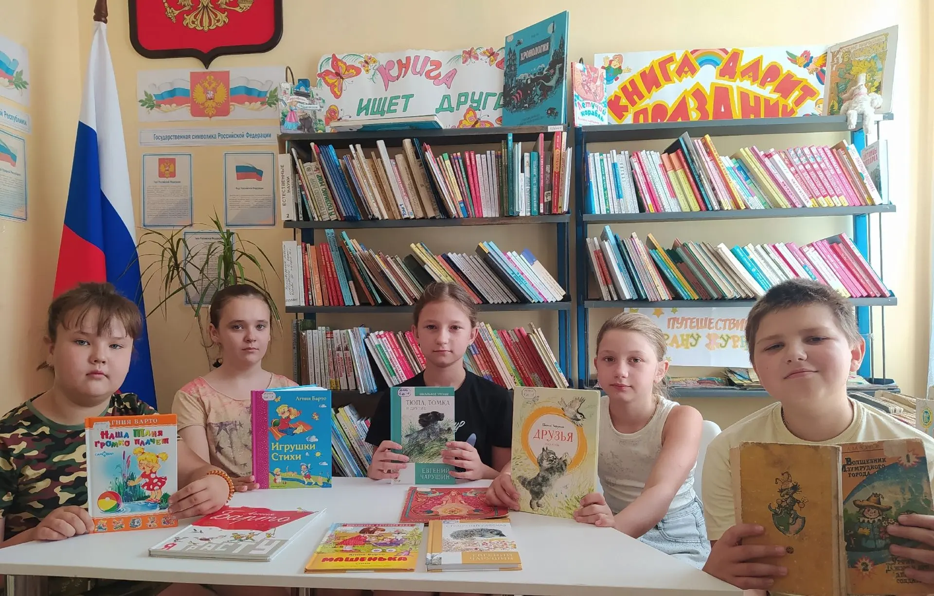 В библиотеке -филиале с. Давыдо-Никольское, структурном подразделении МБУ "Новосветловс...