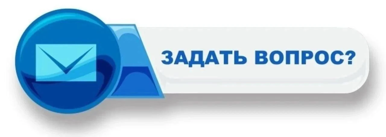Уважаемые снежнянцы!