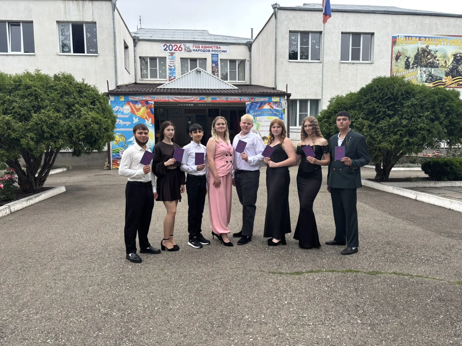 🎉 Торжественный момент, который запомнится навсегда! 🎉

Сегодня в нашей школе состоялось важное и 