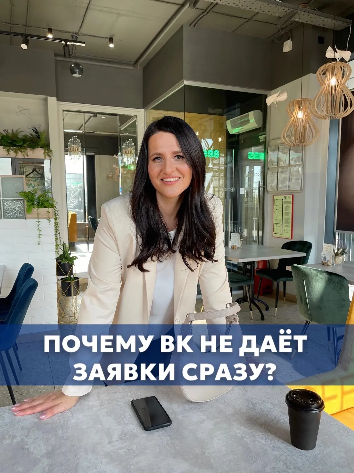 Спойлер: реклама в ВК не продаёт сразу.