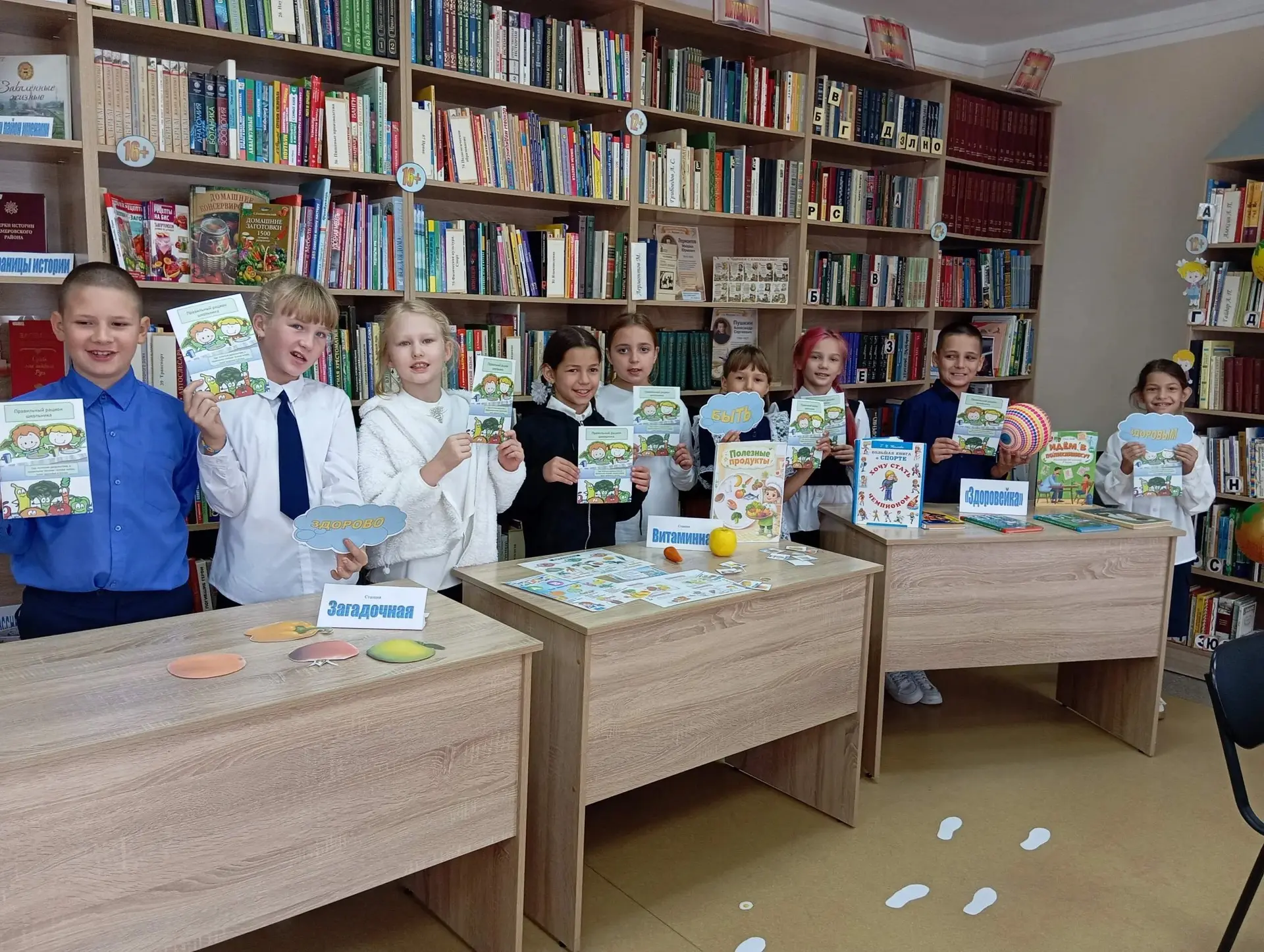 Как стать супергероем здоровья? Узнали в библиотеке д. Усть-Хмелёвка! 💪
