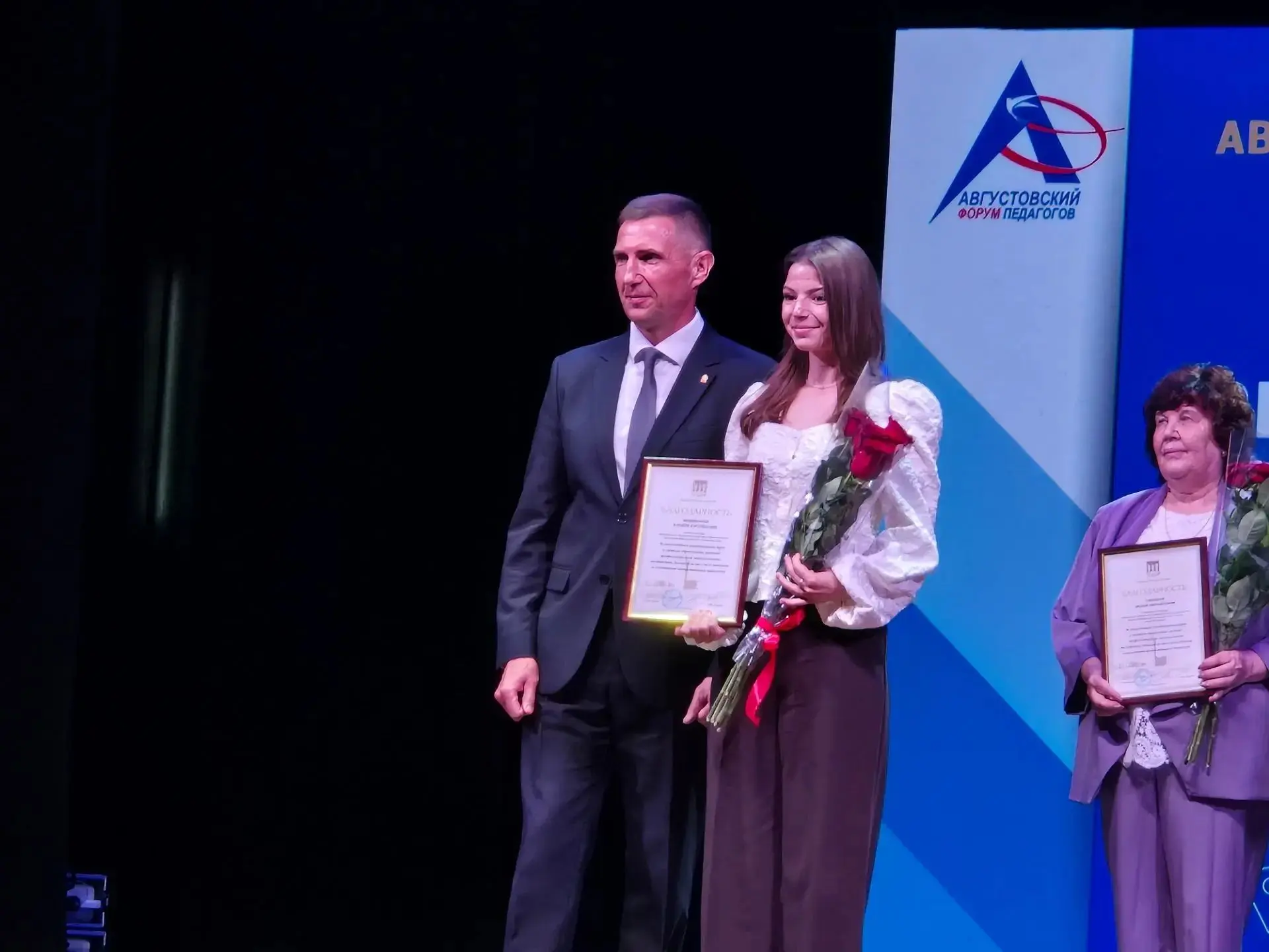 🏆 Поздравляем!