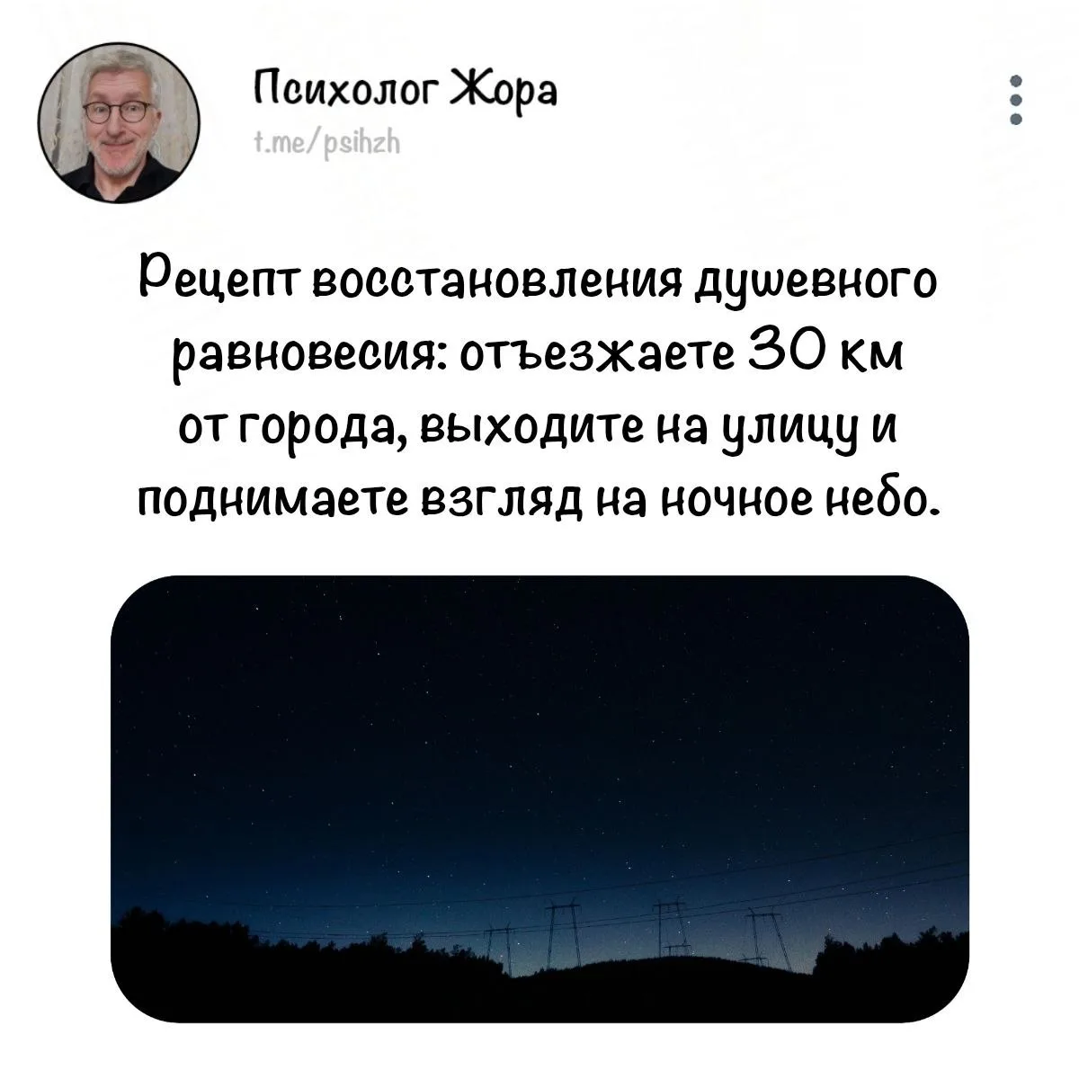 Повторять хотя бы раз в неделю/две