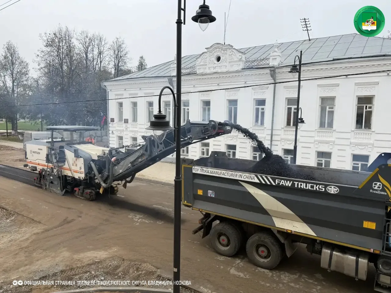 Земляки!
