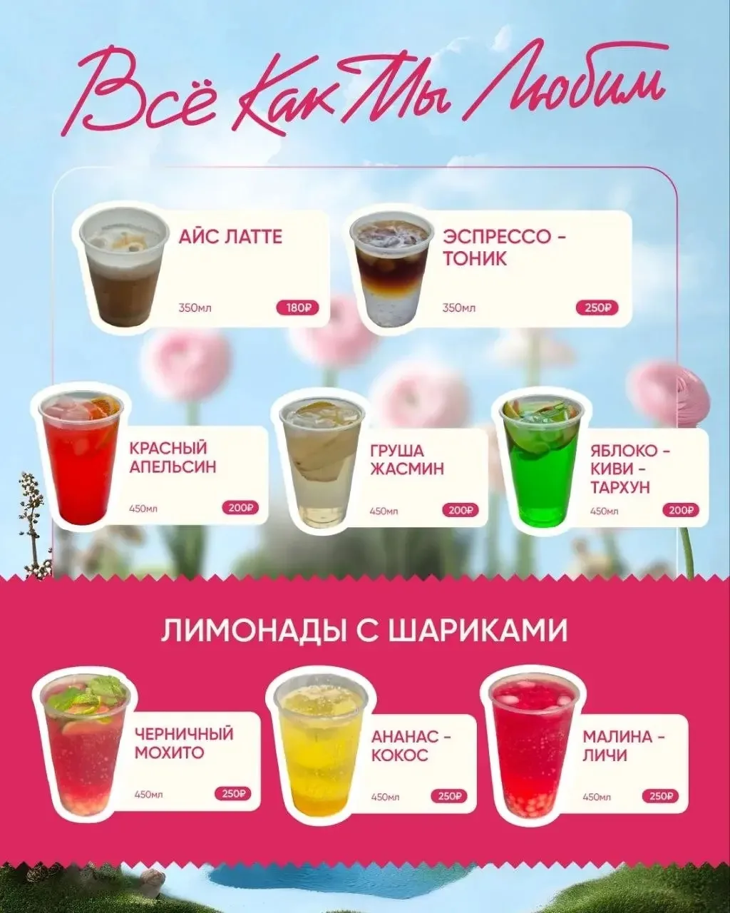 Мы так хотим, чтобы лето не кончалось ☀️