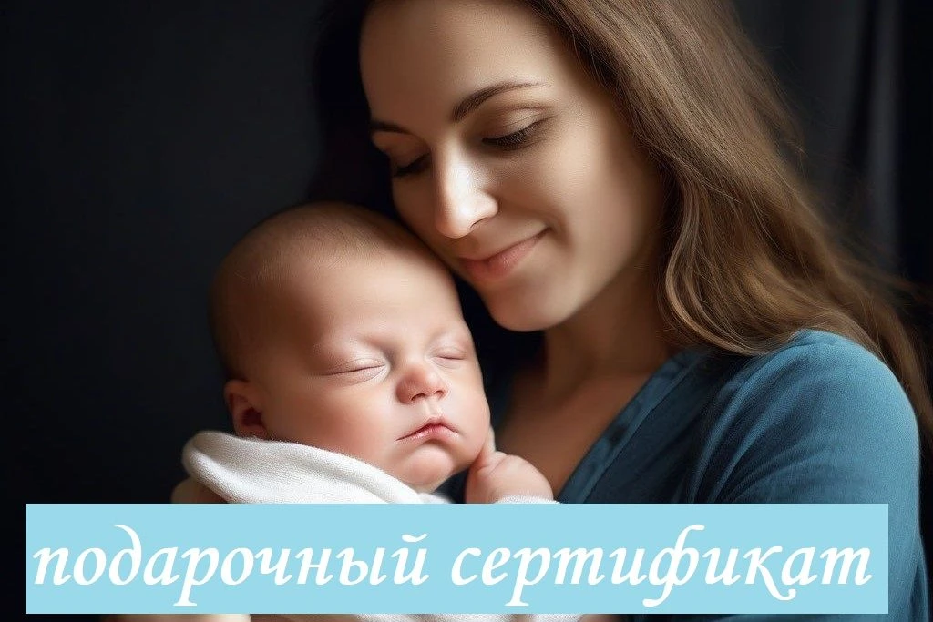 Сертификат на 3000 рублей – подарок новорожденным от правительства Хакасии