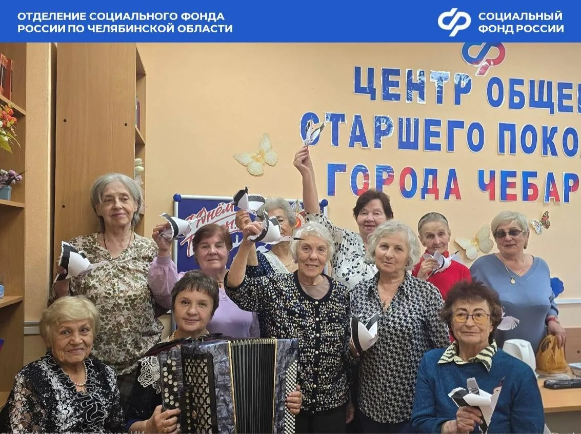 В преддверии Дня Победы сотрудники Отделения СФР по Челябинской области приняли участие в благотвори