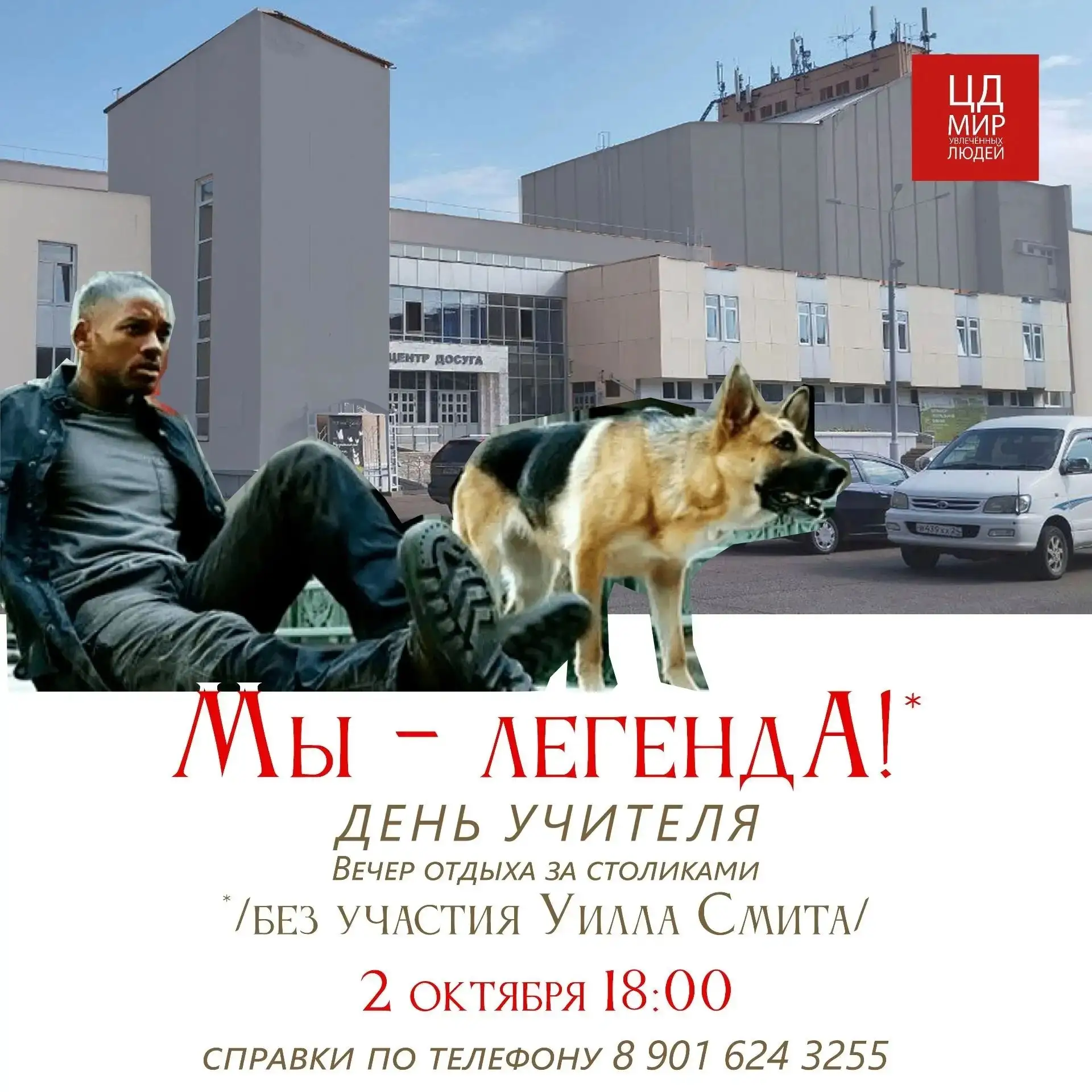 Дорогие педагоги!