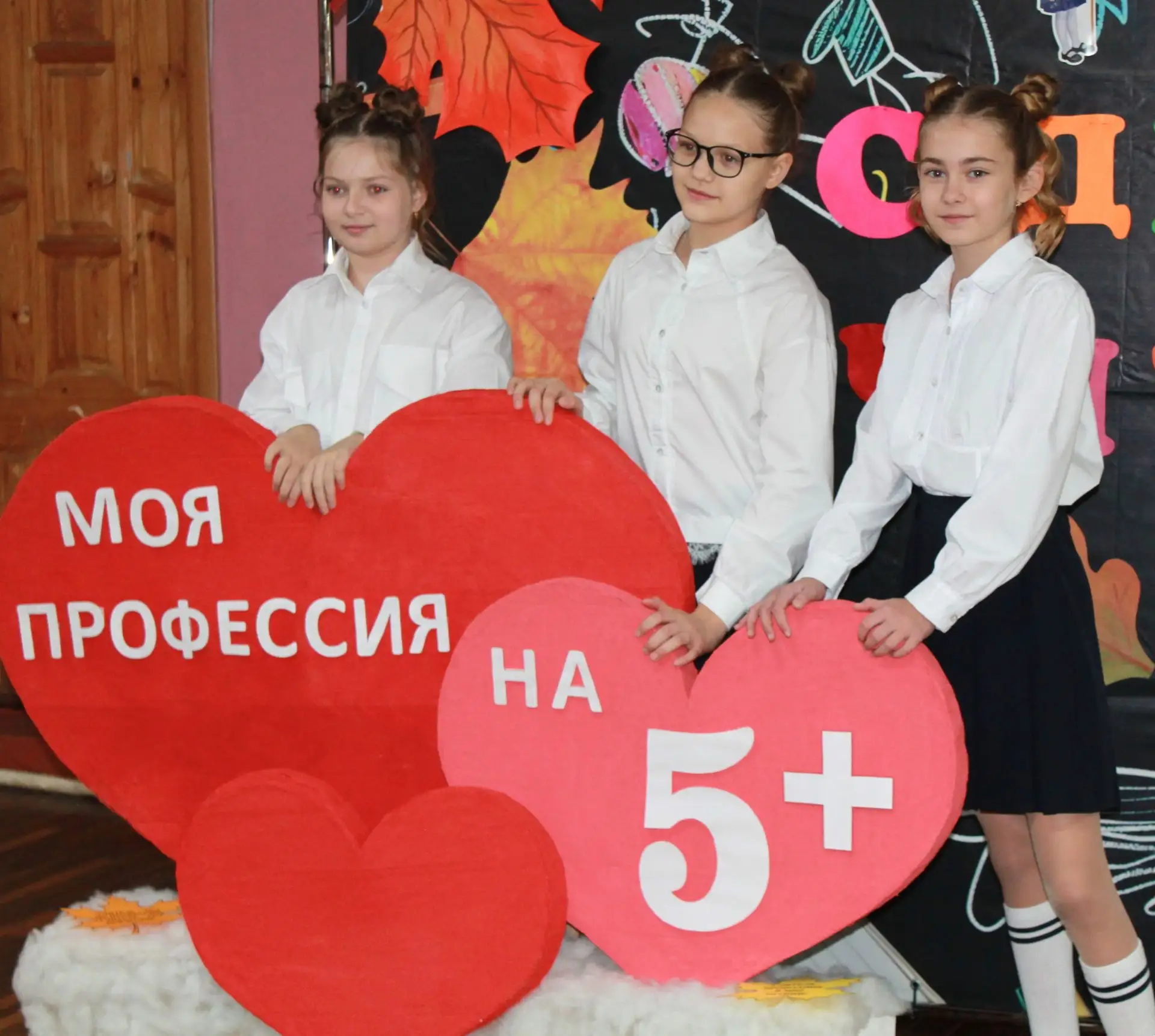 🍁«Уважаемые педагоги! Уважаемые ветераны педагогического труда! С огромным удовольстви...
