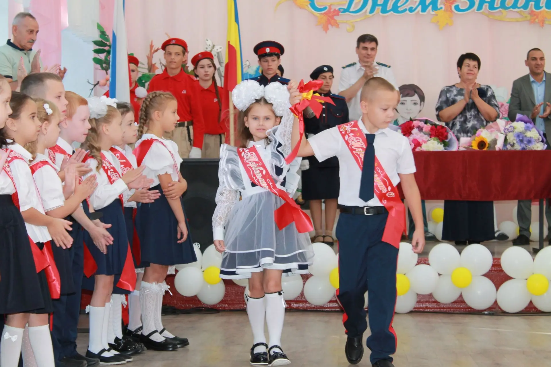 🔔 Важная и почётная миссия — дать первый звонок! 🔔