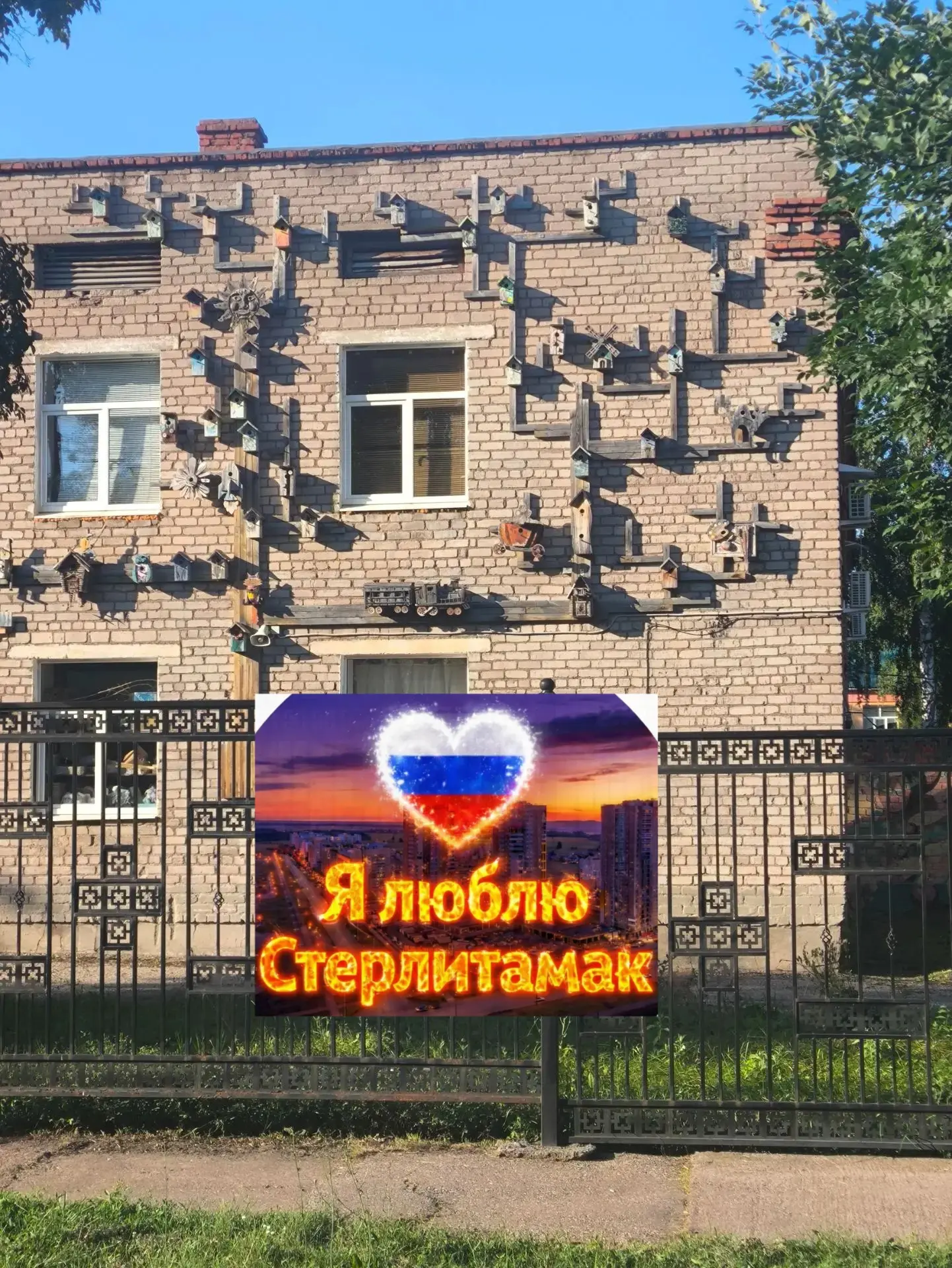 Угадай локацию🤗
