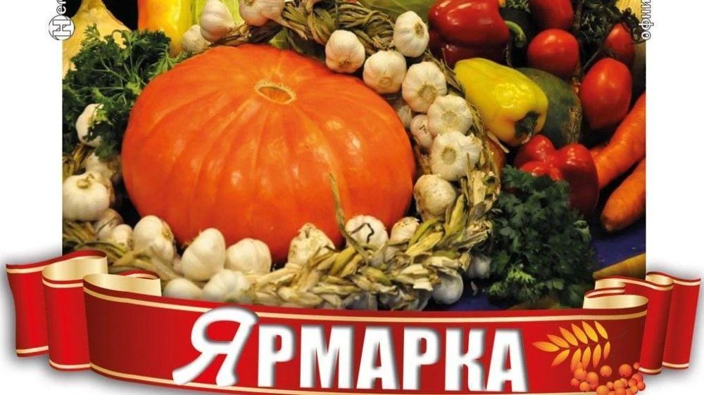 📣 Внимание, жители района!     В эту субботу, 03 октября, в с. Ремонтное пройдёт больш...