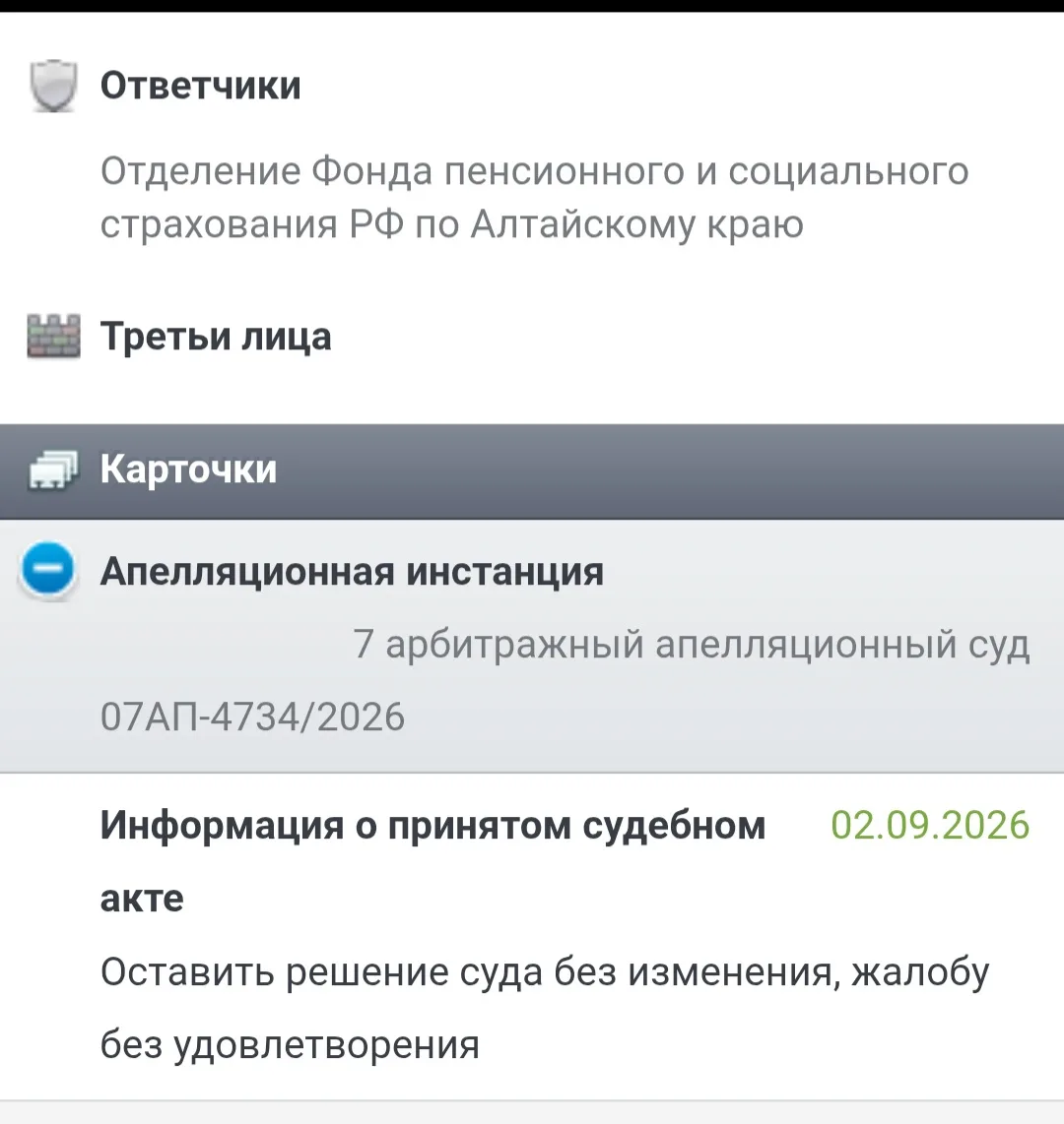 Прекрасное начало осени🍁🍂🥮.
