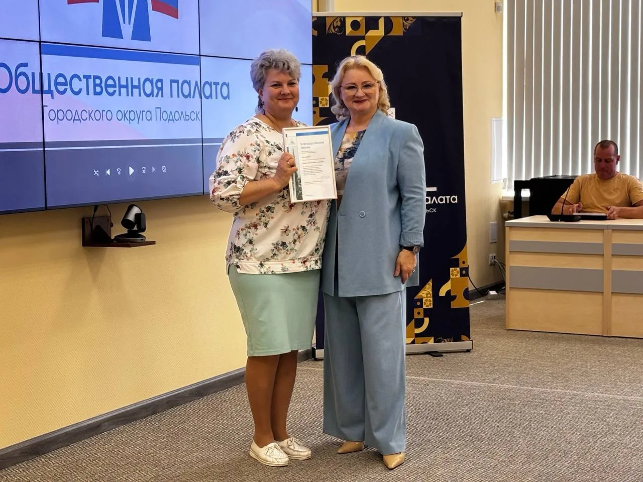 🇷🇺 В Подольске волонтёров группы «Братство» наградили благодарственными письмами  Награды за помощь 