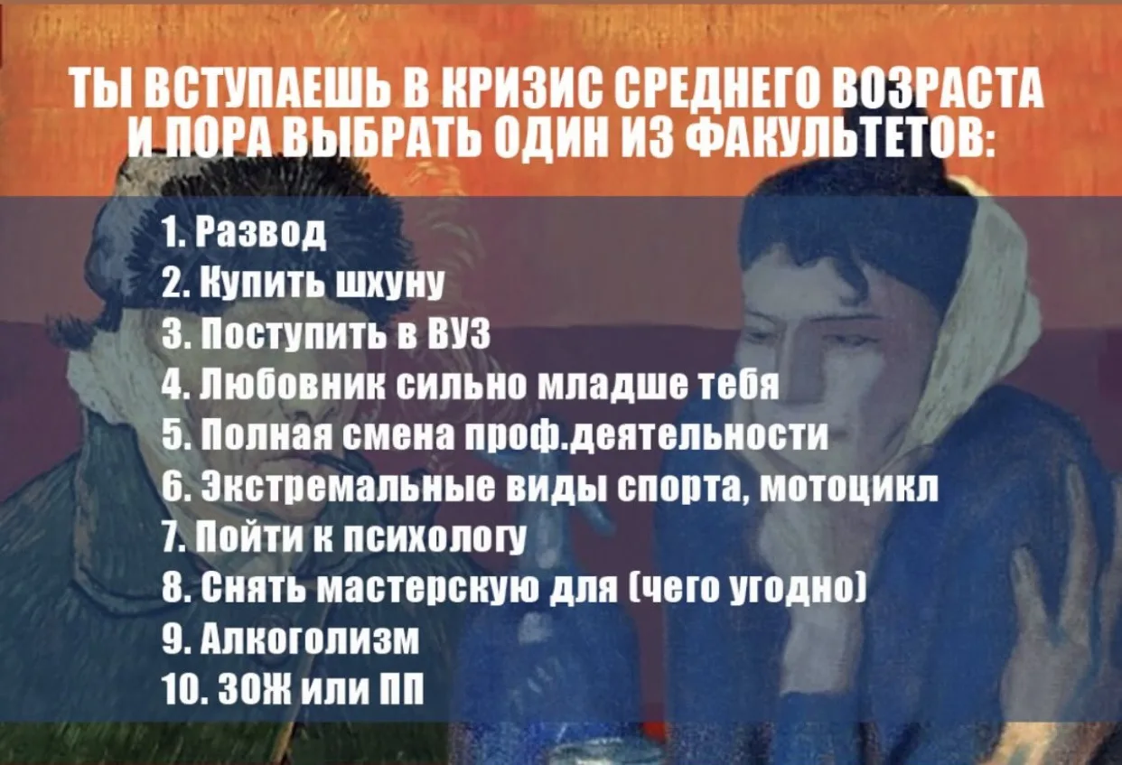 Давайте честно..этот список про то, как сильно тебе надоело быть удобной…