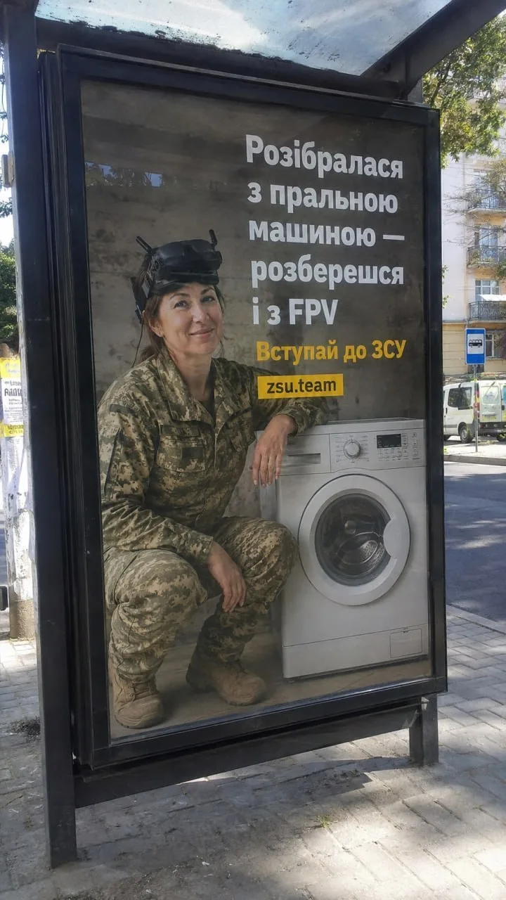 Однажды в Луцке.