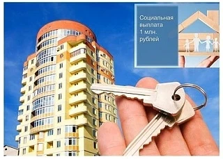 Педагоги Кубани могут подать документы для получения социальной выплаты в размере 1 млн...