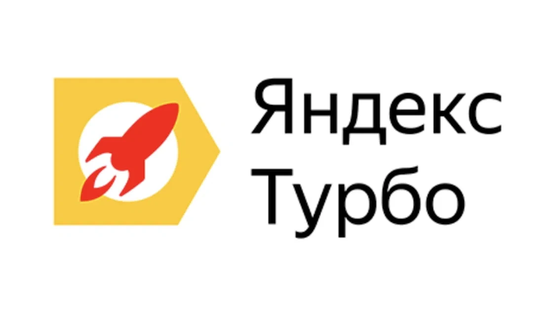 Важная новость для владельцев сайтов на турбо-страницах Яндекса.