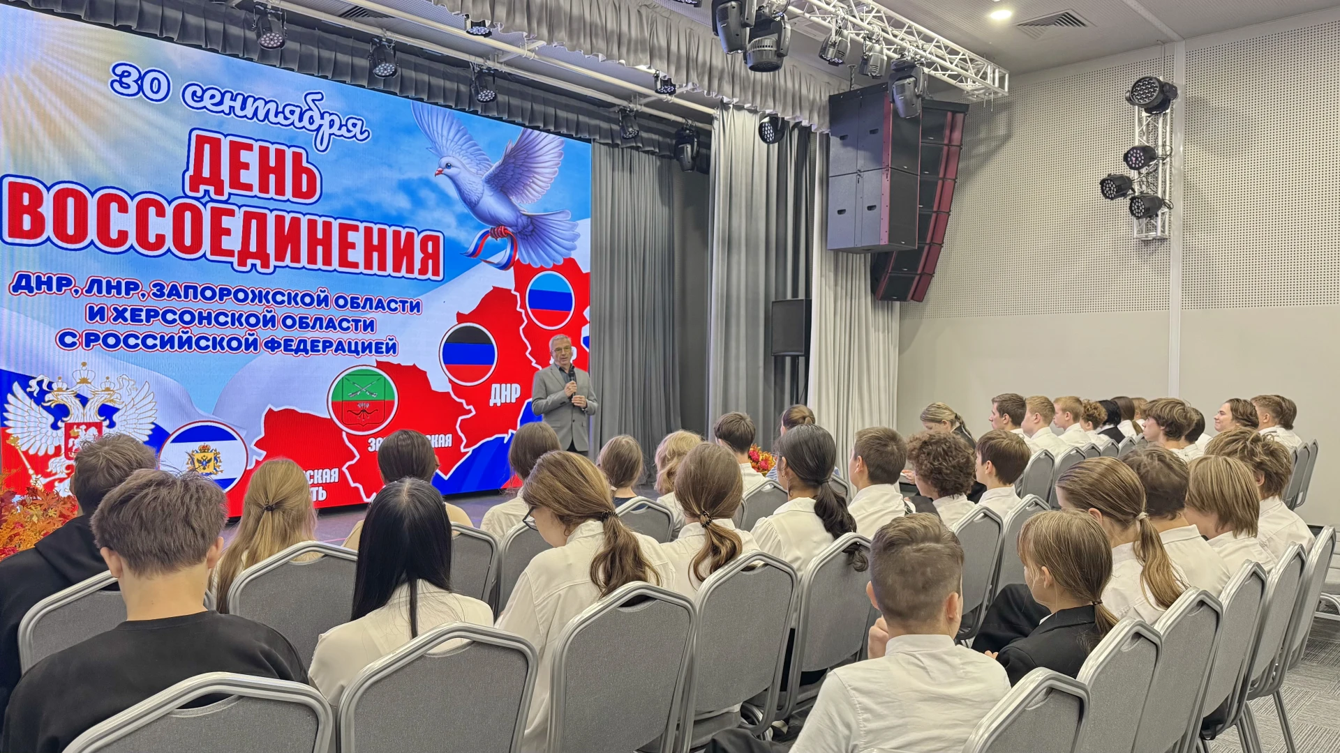 В малом зале ДКиД им. Л. Плешкова прошло тематическое мероприятие для учащихся школ №2 ...