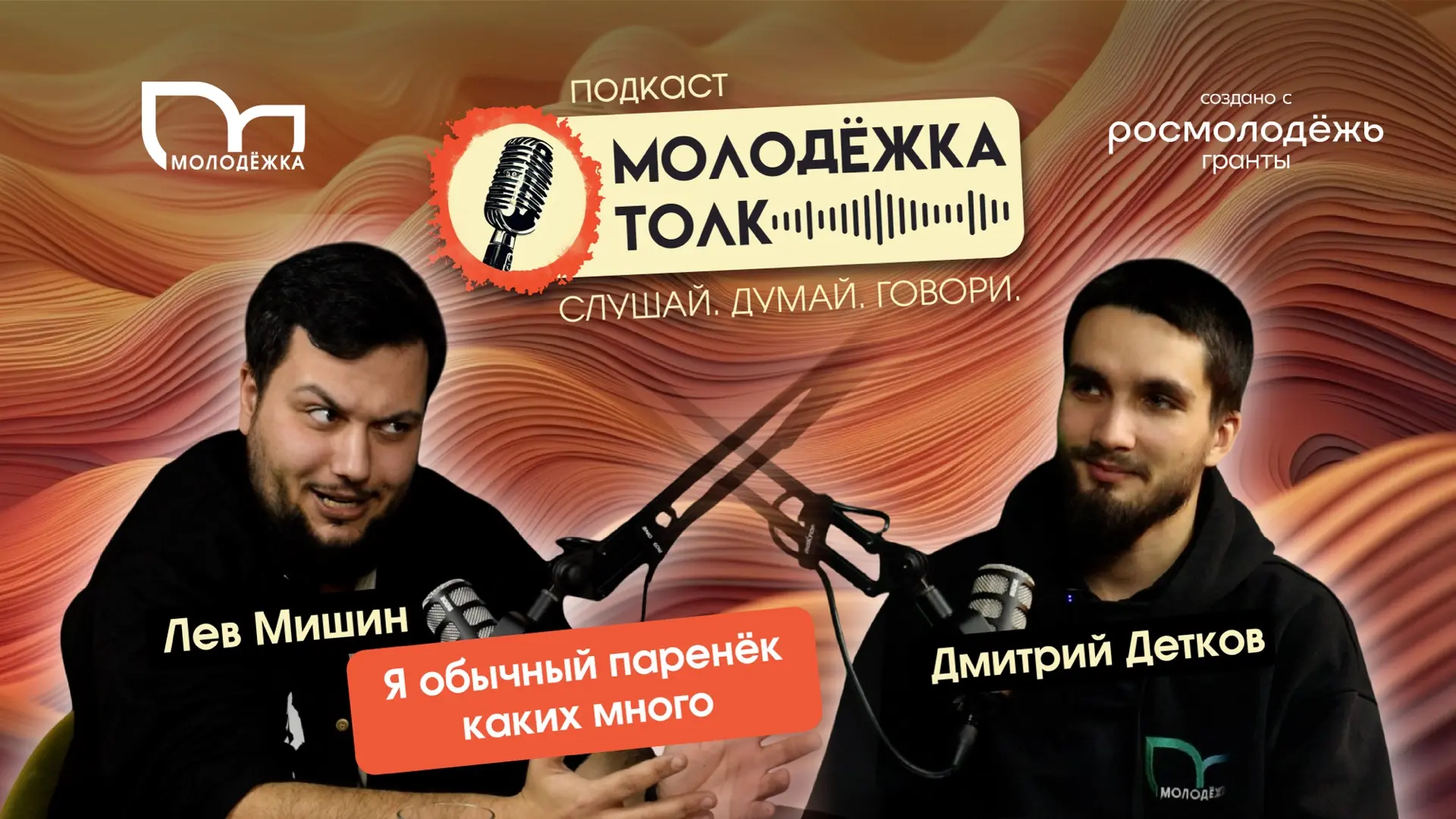 🌟НОВЫЙ ВЫПУСК