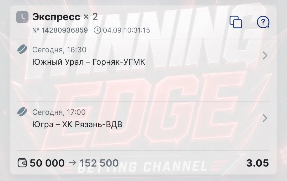 Первые матчи ВХЛ в этом сезоне 🔥🔥🔥