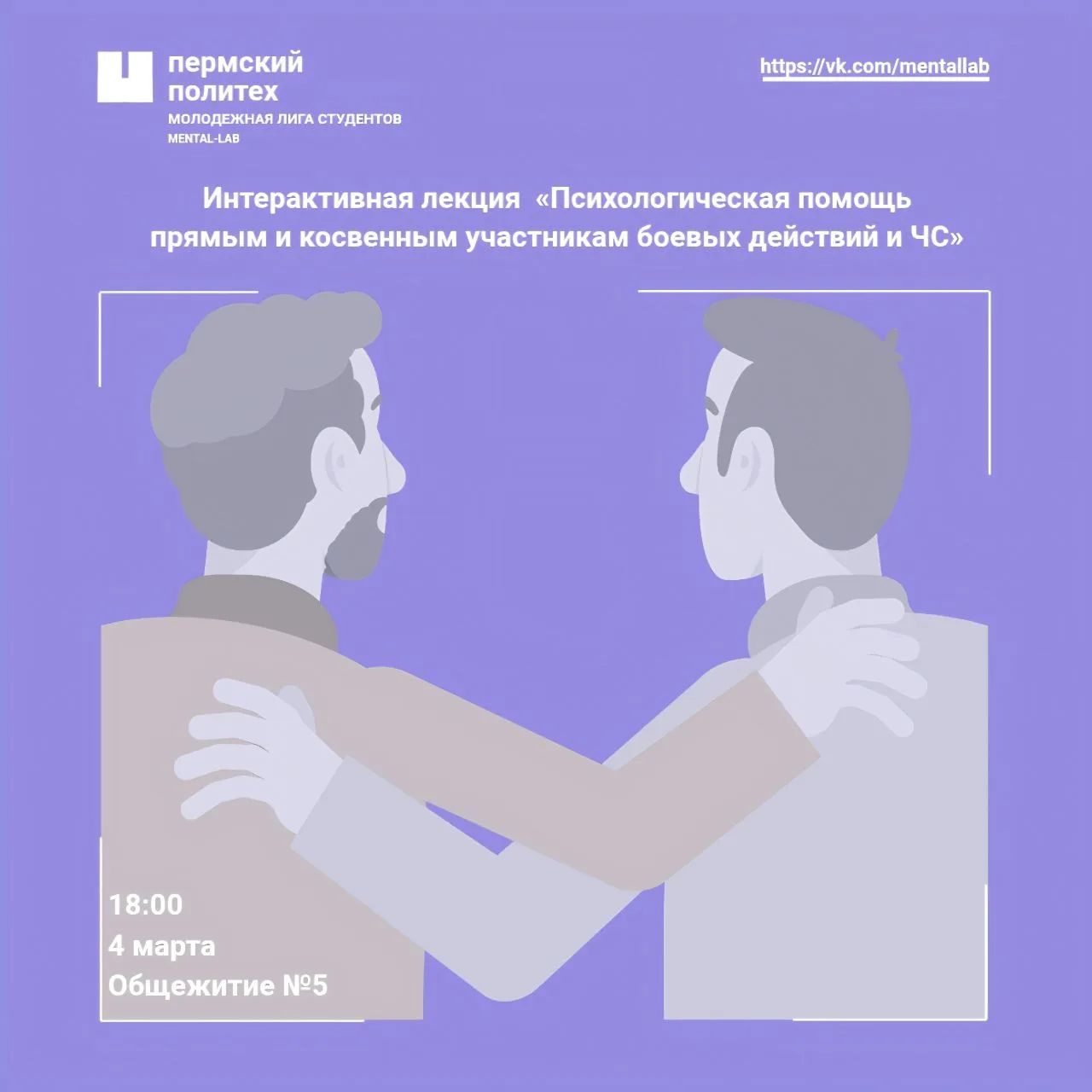 Война касается не только тех, кто на передовой. Родственники, волонтеры, медики - все м...