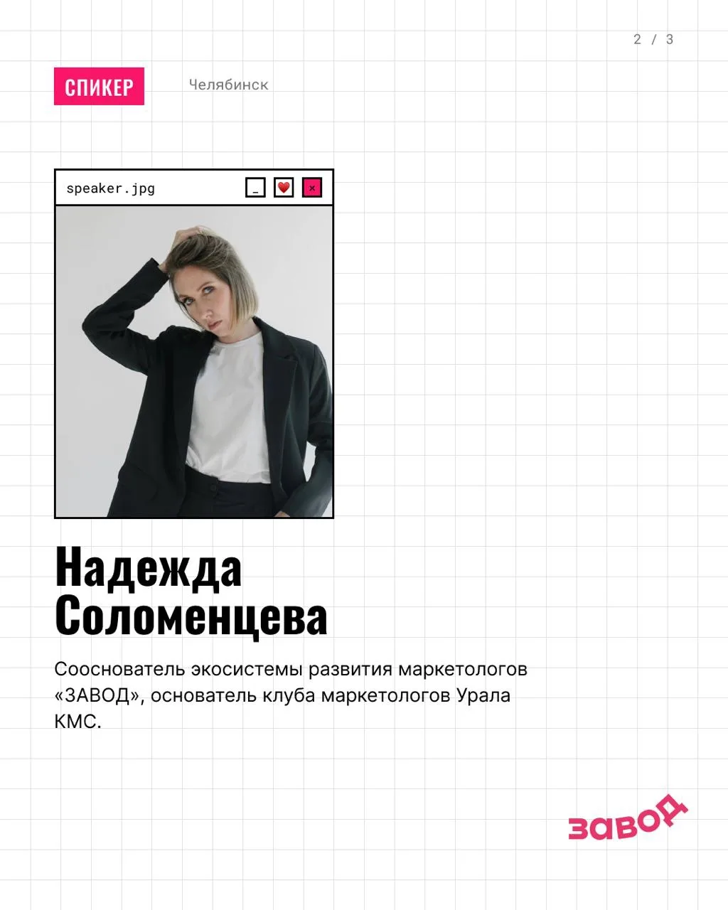 Начнем с лекции, которая расставляет всё по полкам📊