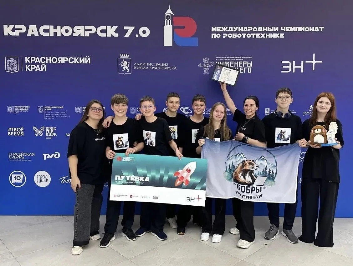Ученики «Сороковой» представят Россию на мировом чемпионате по робототехнике.   С 16 по 19 апреля в 