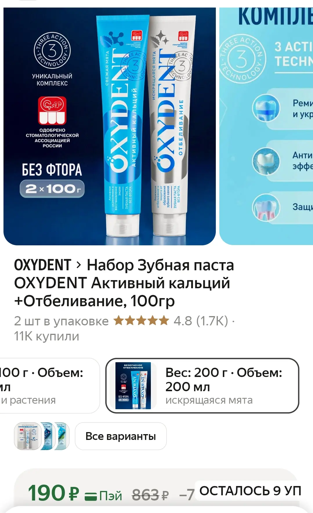 Разбираем 🏃‍♀🏃‍♀🏃‍♀