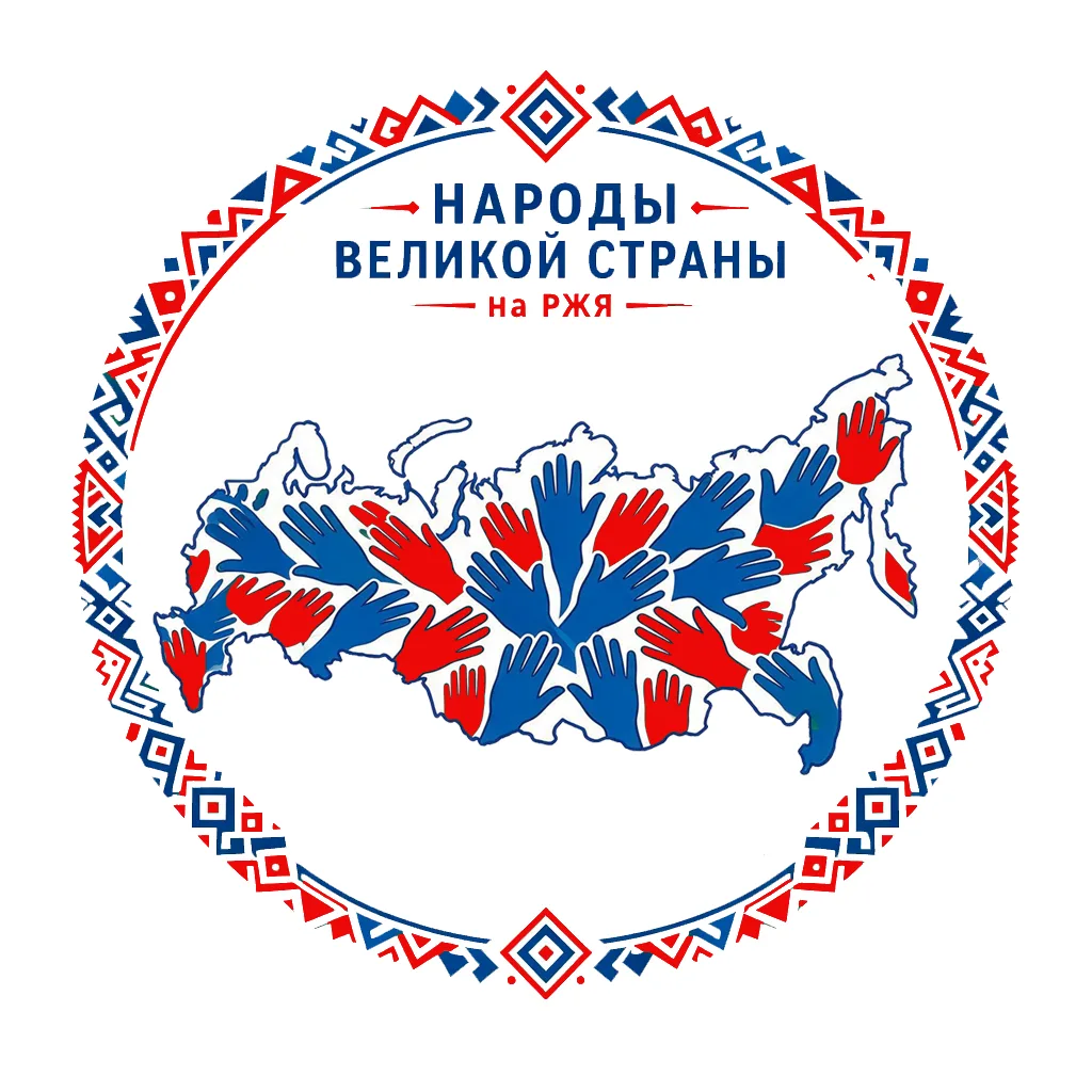 Дорогие друзья!