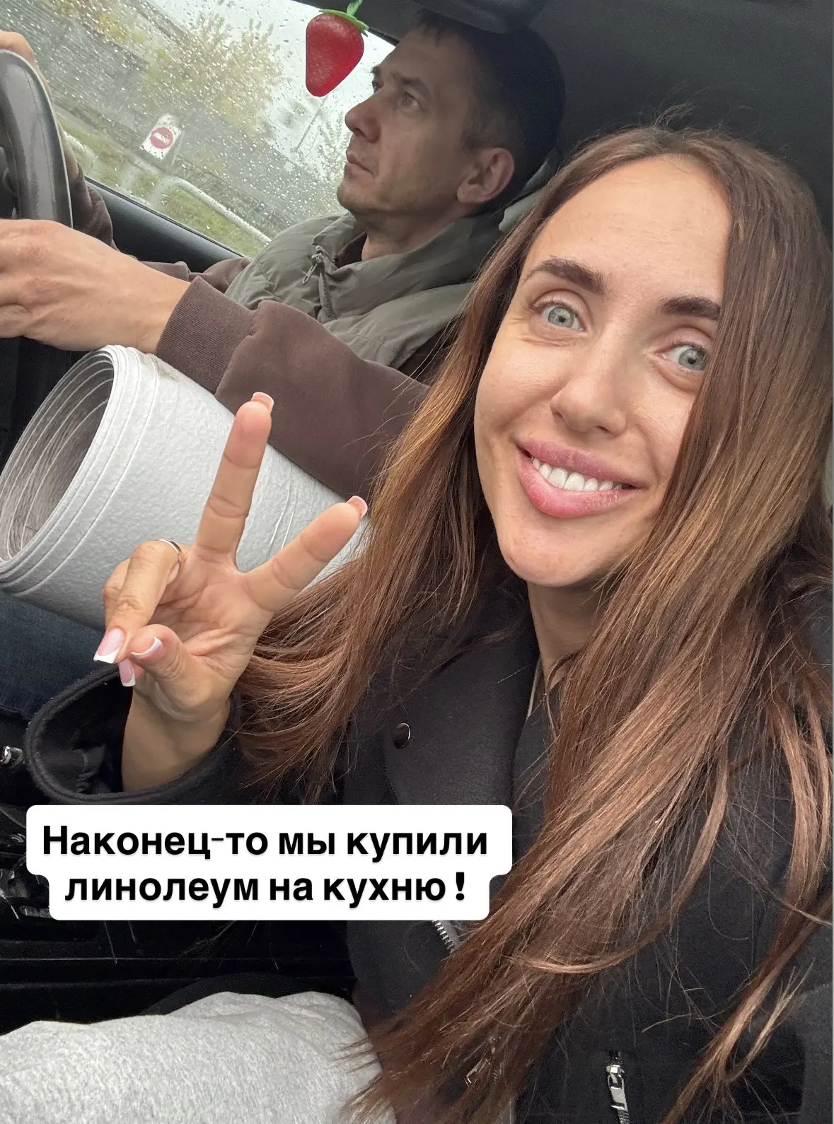 Радость то какая) наблюдать как твой дом становится всё лучше и лучше 😻