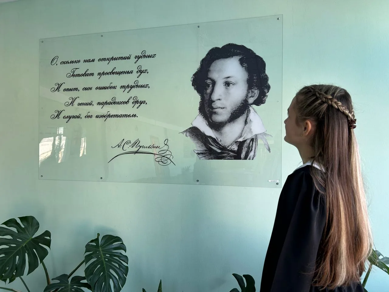 📚✨ Сегодня наша библиотека отметила памятную дату — День памяти Александра Сергеевича Пушкина. 📚 Это