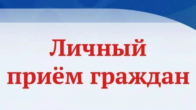 Уважаемые жители города Шадринска и Шадринского муниципального округа!