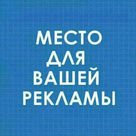 По вопросам сотрудничества пишите менеджеру - https://vk.ru/bpan.drive
