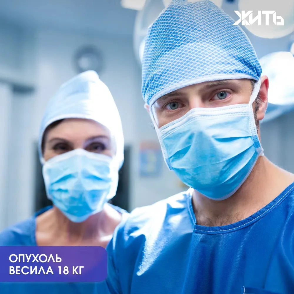 Петербургские врачи удалили женщине опухоль весом более 18 килограммов

В Санкт-Петербурге врачи пом