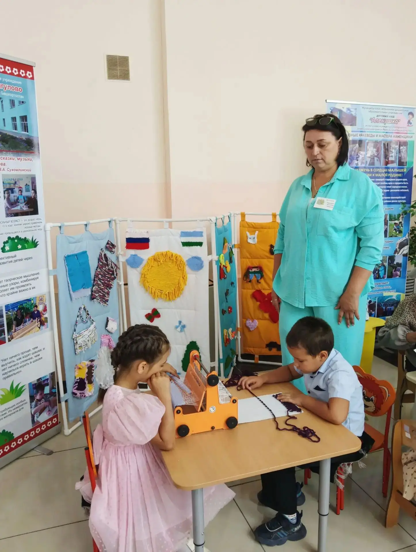 Августовская конференция -  старт  нового учебного года.