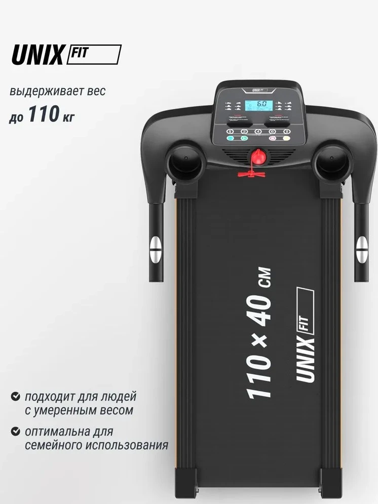 Продам беговую дорожку UnixFit. Ширина полотна 110*40 см, показывает время, скорость, п...