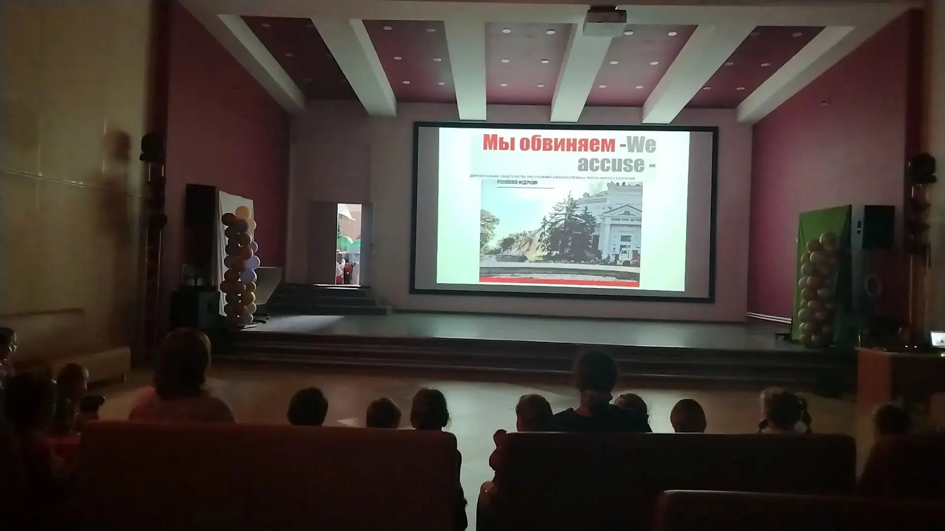 🏛️ В Доме культуры села Прохоры представили 📸 фотопроект «Мы обвиняем — только факты».
