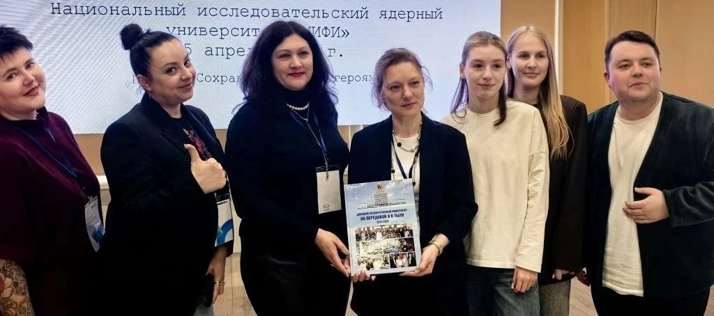 В ядерном университете в Москве прошла презентация книги "Донецкий государственный университет на пе