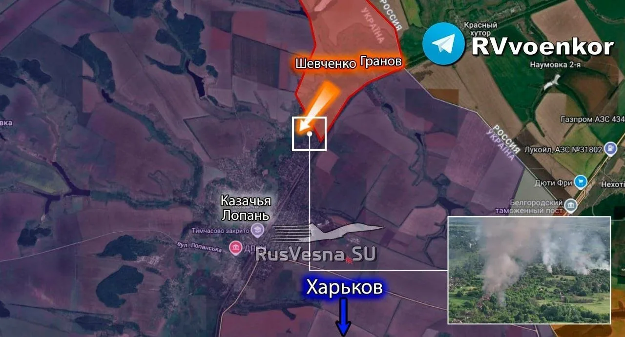 Российские войска пошли на штурм Казачьей Лопани