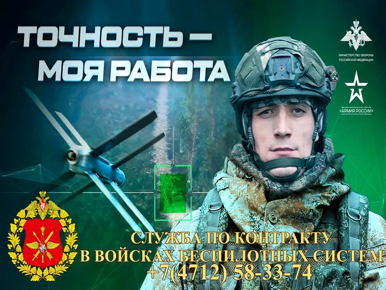 Для получения подробной информации о порядке заключения контракта на военную службу мож...