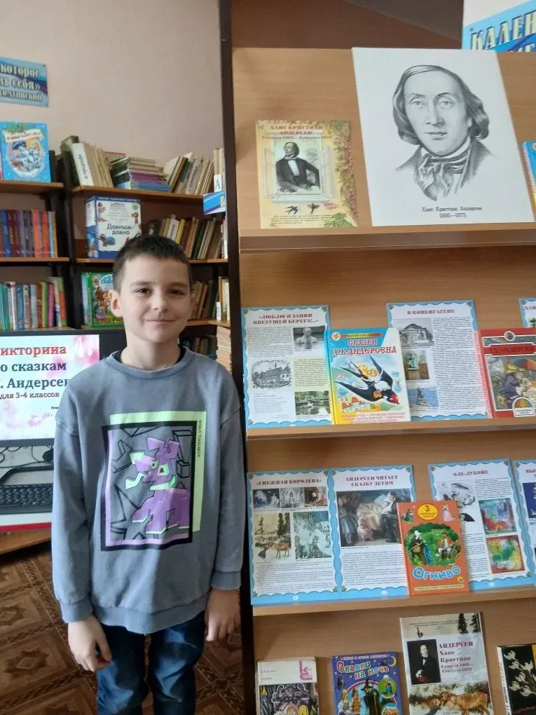 📚День детской книги  Ежегодно 2 апреля, в день рождения великого датского сказочника Ганса Христиана