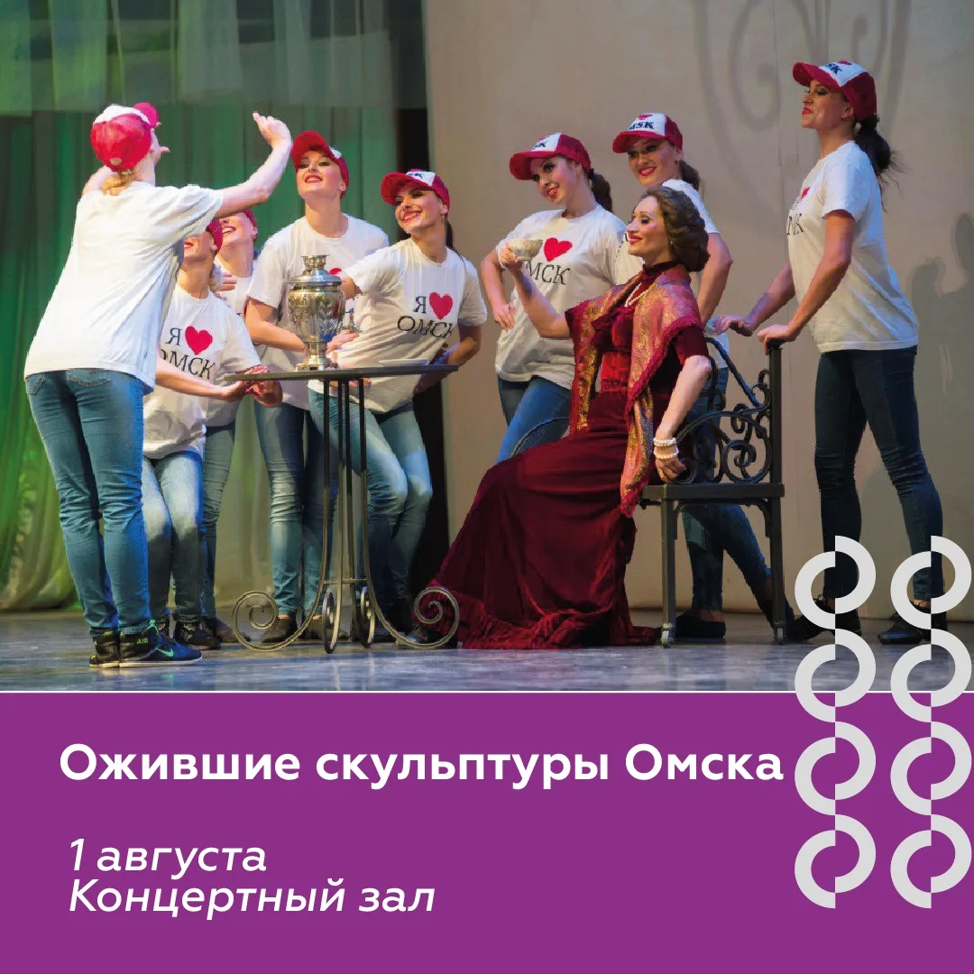 Лето нужно проводить в хорошей компании! Мы составили для вас расписание идеальных музыкальных вечер