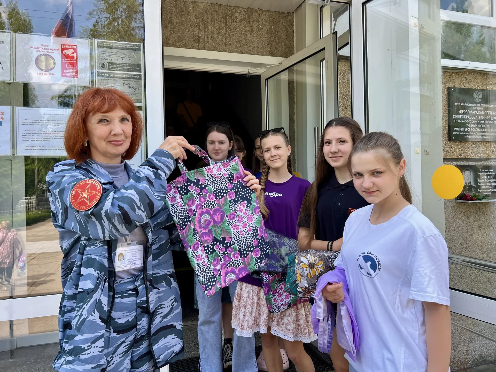 👏В рамках акции «Мы против пластика», волонтеры первого учебного корпуса имени Героя России А.В.Кон
