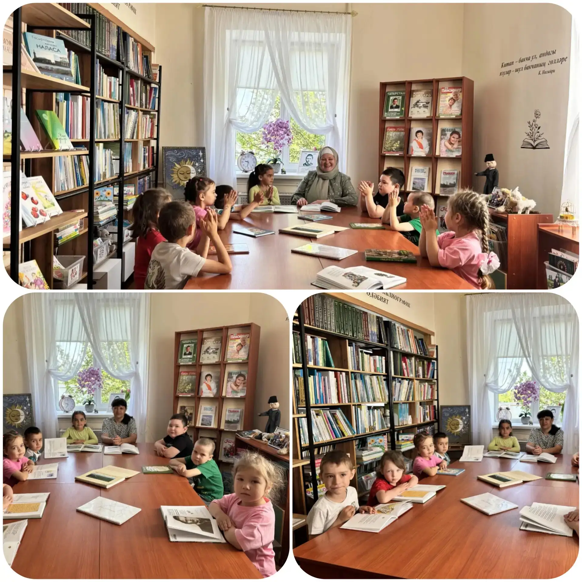 Бүген зурлар төркеме белән китапханәгә экскурсиягә бардык.Китапханәче  Гөлчәчәк апалары...