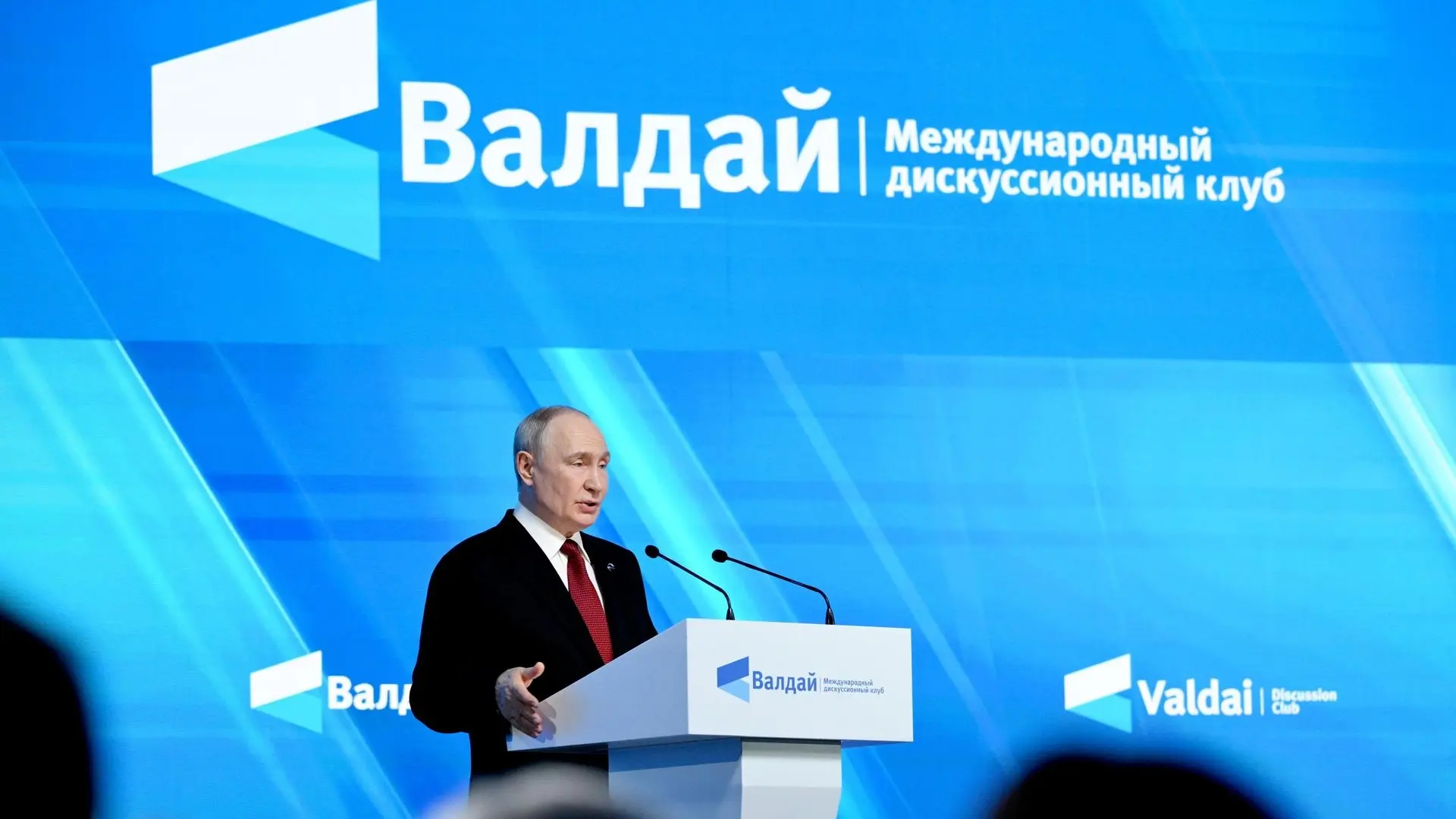 Внимание всего мира сегодня приковано к выступлению Владимира Путина на пленарной сесси...