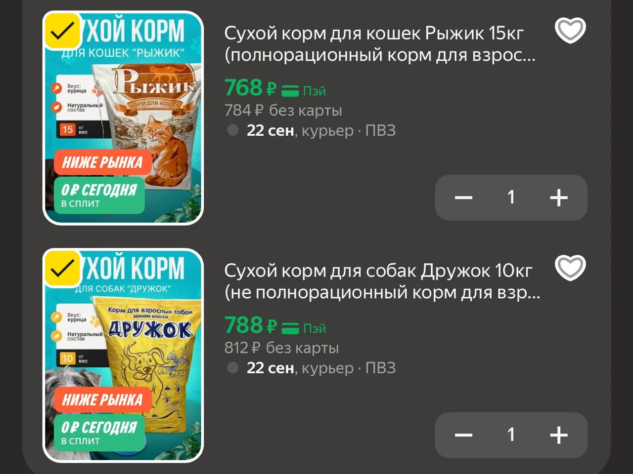 https://market.yandex.ru/cc/B3gfma